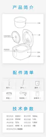 Midea美的 全智能电饭煲MB-FB16E306产品货号FB16E366350